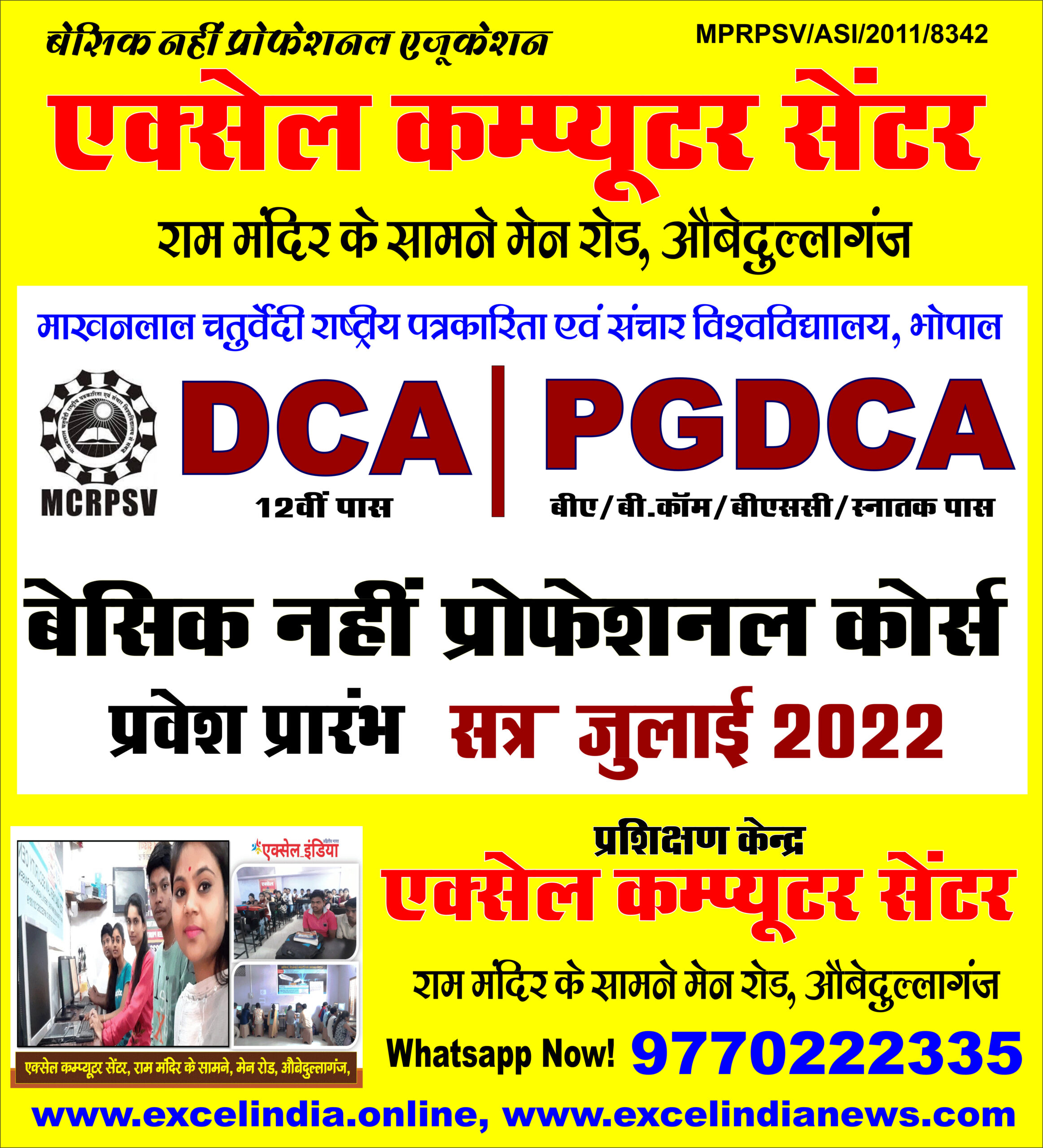 excel pc baner scaled