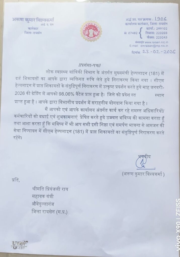 WhatsApp Image at PM