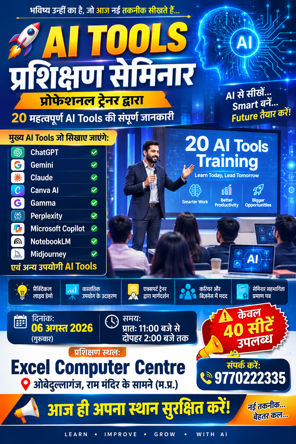 ChatGPT Image Aug AM ()