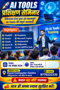 ChatGPT Image Aug AM ()