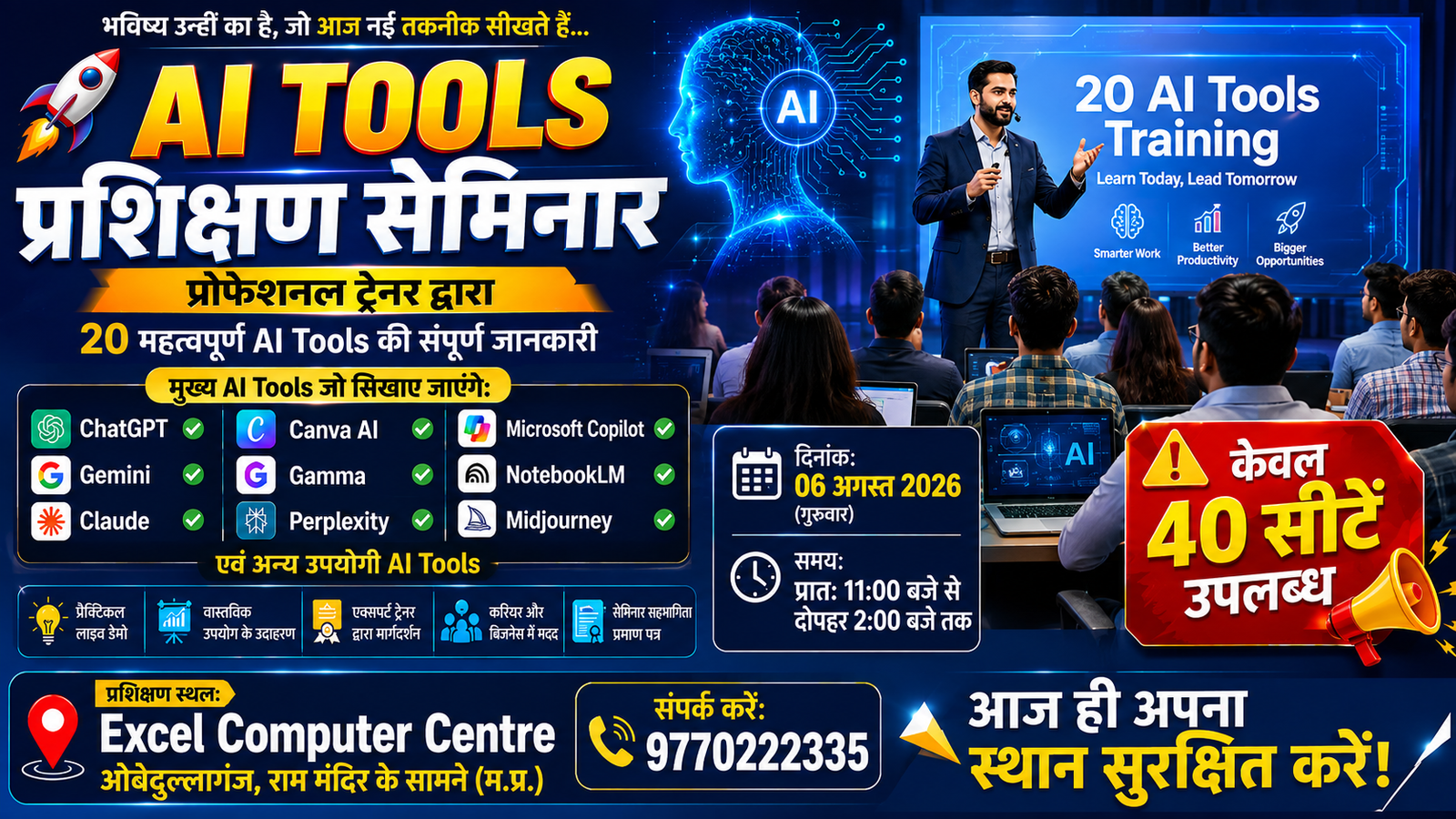 ChatGPT Image Aug PM