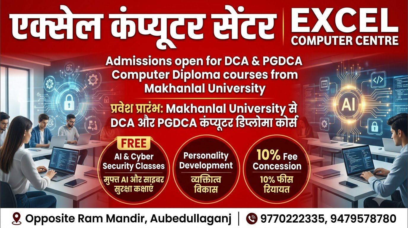 Computer course admission promot…